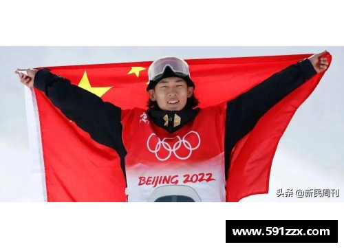 2022年中国十佳运动员评选：谷爱凌与苏翊鸣的荣耀之路