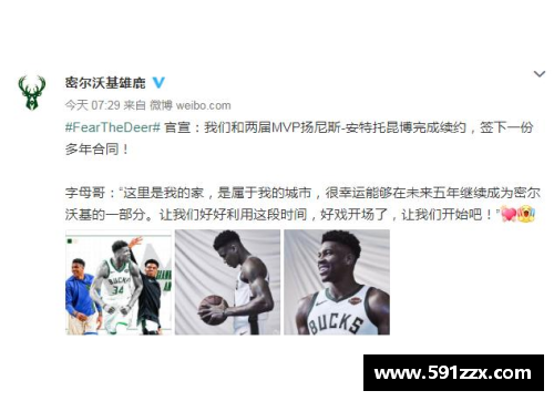 皇冠体育官方网站NBA历史上的十大压哨绝杀专家