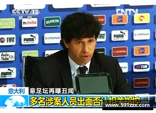 皇冠体育官方网站瑞典球员禁赛：涉及丑闻背后的足球道德与管理角力